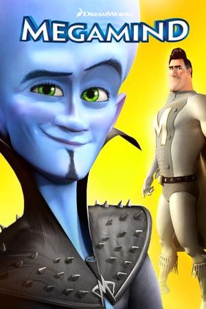 MEGAMIND (UNI RE-ISSUE)